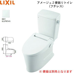 Lixil Inax アメージュz便器 リトイレ フチレス 手洗なし Bc Za10ah Dt Za150ah トイレ 便器 価格比較 価格 Com