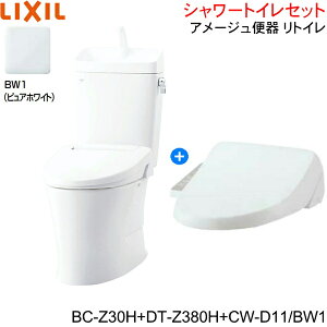 BC-Z30H-DT-Z380H-CW-D11 BW1 NV LIXIL/INAX A[W֊ gC+V[gC֍Zbg r ʒnEt()
