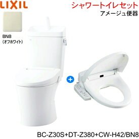 BC-Z30S-DT-Z380-CW-H42 BN8限定 リクシル LIXIL/INAX アメージュ便器+シャワートイレ便座セット 床排水 一般地・手洗付()