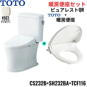 CS232B+SH232BA+TCF116#SC1 TOTO sAXgQR+g[֍Zbg pXeAC{[ Ȃ r o[ ()