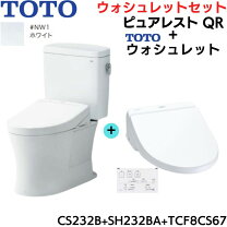 楽天市場】toto tcf8cs67 #nw1の通販