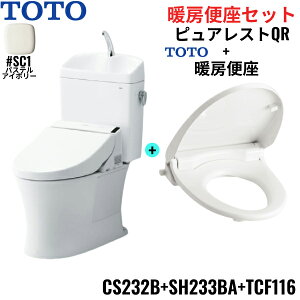 CS232B+SH233BA+TCF116#SC1 TOTO sAXgQR+g[֍Zbg pXeAC{[ t r o[ ()