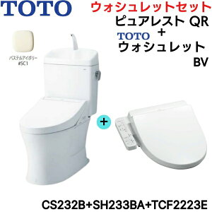 CS232B-SH233BA-TCF2223E#SC1 TOTO sAXgQR+EHVbgZbg pXeAC{[ t r ELt ()