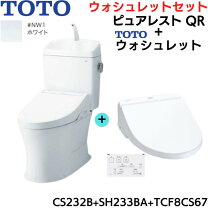 楽天市場】toto tcf8cs67 #nw1の通販