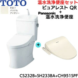 CS232B-SH233BA-CH951SPF TOTOsAXgQR+֍ pXeAC{[ t rc200mm ()