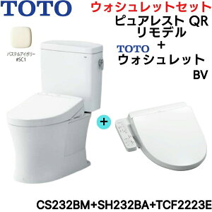 CS232BM-SH232BA-TCF2223E#SC1 TOTO sAXgQR+EHVbgZbg pXeAC{[ f Ȃ r ELt ()