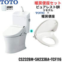 楽天市場】toto 暖房便座ユニットの通販