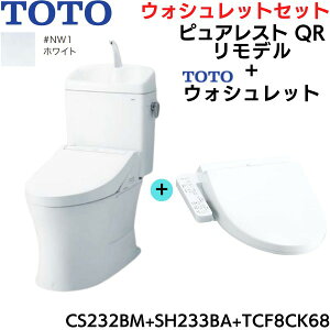 TCF8CK68 #NW1の人気商品・通販・価格比較 - 価格.com