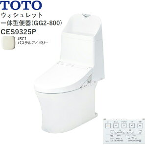 CES9325P#SC1 TOTO EHVbǧ^֊ GG2-800 tEǔr pXeAC{[ ()