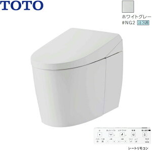 CES9710F#NG2 TOTO lIXg AS1 EHVbǧ`֊ rEfΉ120/200mm V[gR zCgO[ ()