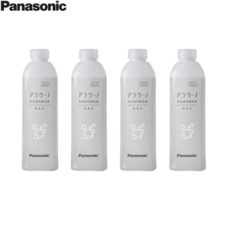 最大66%オフ! CH399Kx4 パナソニック PANASONIC アラウーノ用 泡洗浄補充液 4本入り アラウーノフォーム 無香 送料無料 \エントリーで全商品ポイント10倍/パナソニック Panasonic アラウーノフォーム 無香料 香りなし CH399K 純正品(CH399後継品)