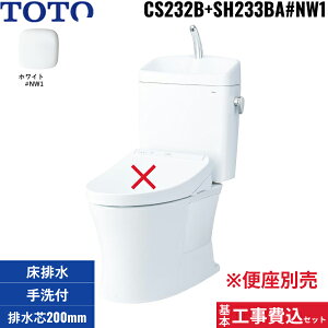 {HZbg CS232B+SH233BA#NW1 TOTOsAXgQR֊ r/t/rc200mm ()