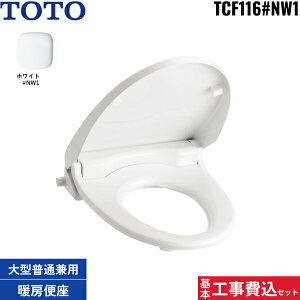 {HZbg TCF116#NW1 TOTOg[֍ EH[bgS ^EWp J[FzCg ()
