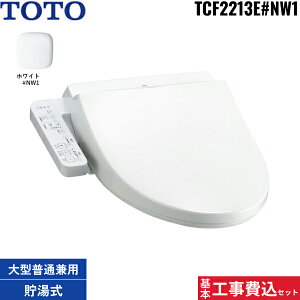 {HZbg TCF2213E#NW1 zCg g[g[ TOTO EHVbg ֍ `ʌp BV1 ELȂ ()