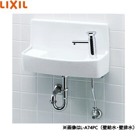 L-A74PB/BW1 リクシル LIXIL/INAX 手洗器セット セルフストップ水栓 床給水・床排水仕様 ピュアホワイト 送料無料()