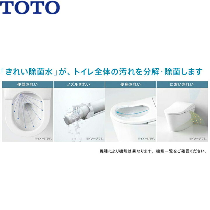 楽天市場】CES9720#SR2 TOTO ネオレスト AS2 ウォシュレット一体形便器 床排水・排水心200mm シートリモコン パステルピンク  送料無料() : みずらいふ