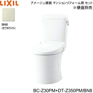 BC-Z30PM-DT-Z350PM BN8 NV LIXIL/INAX gCm֊ A[W֊}VtH[p ECO5 r 155^Cv ʒnEȂ ()