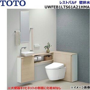UWFEB1LTS61A21HMA TOTO ZpVXegC XgpF ǔr Zbg5 Lrlbgs256mm L^ MTCY [ ()