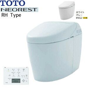 便座 ウォシュレット 瞬間 便器の人気商品 通販 価格比較 価格 Com