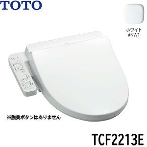 TCF2213E#NW1 TOTO EHVbg BV1 zCg ֍ `ʌp ()