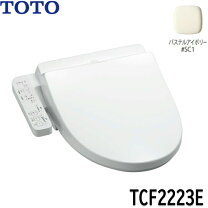 楽天市場】TOTO ウォシュレット TCF2223 パステルアイボリーの通販