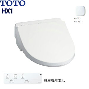 TCF5013#NW1 TOTO ֍EHVbgHX1 ze zCg ()