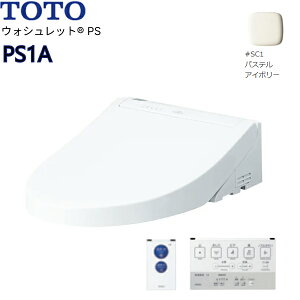 TCF5514AU#SC1 TOTO温水洗浄便座ウォシュレットPS PS1A アイボリー 4.8L洗浄便器用 オート便器洗浄タイプ 送料無料()