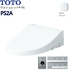 TCF5534AE#NW1 TOTO温水洗浄便座ウォシュレットPS PS2A ホワイト 4.8L洗浄便器用 オート便器洗浄タイプ 送料無料()