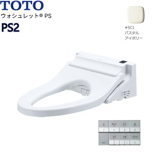 TCF5534Y#SC1 TOTO�������֍��E�H�V�����b�gPS PS2 �A�C�{���[ �ւӂ��Ȃ� ��������()