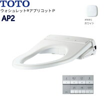 楽天市場】toto tcf5830yrの通販