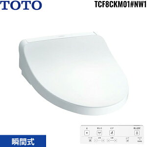 TCF8CKM01#NW1 TOTO ֍ EHVbg KM0V[Y uԎ zCg ()