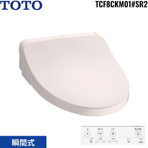 TCF8CKM01#SR2 TOTO ֍ EHVbg KM0V[Y uԎ pXesN 󒍐Yi ()