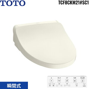 TCF8CKM21#SC1 TOTO ֍ EHVbg KM2V[Y uԎ pXeAC{[ ()