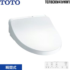 TCF8CKM41#NW1 TOTO ֍ EHVbg KM4V[Y uԎ zCg ()