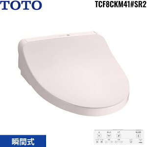 TCF8CKM41#SR2 TOTO ֍ EHVbg KM4V[Y uԎ pXesN 󒍐Yi ()