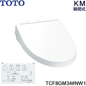 TCF8GM34#NW1 TOTO EHVbg KMV[Y uԎ zCg ֍ ()