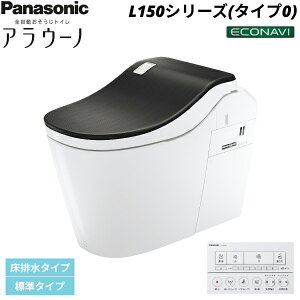 XCH1500EYK pi\jbN PANASONIC SgCAE[m L150V[YE^Cv0 rEW^Cv(120E200mmΉ) G{j[ ʒndl ()