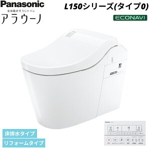 XCH1500RWSK pi\jbN PANASONIC SgCAE[m L150V[YE^Cv0 rEtH[^Cv(305`470mmΉ) ʒndl ()