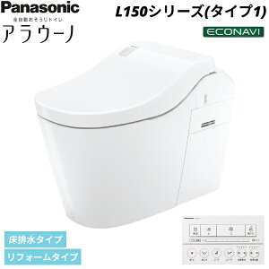 XCH1501RWSK pi\jbN PANASONIC SgCAE[m L150V[YE^Cv1 rEtH[^Cv(305`470mmΉ) ʒndl ()