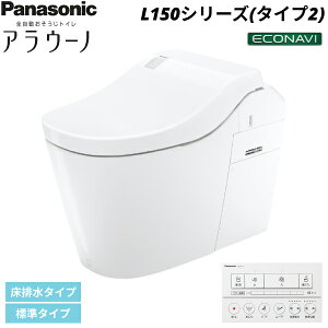 XCH1502WSK pi\jbN PANASONIC SgCAE[m L150V[YE^Cv2 rEW^Cv(120E200mmΉ) ʒndl ()