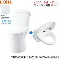 楽天市場】cw－h42 bw1の通販