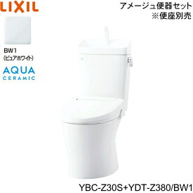 YBC-Z30S-YDT-Z380 BW1限定 リクシル LIXIL/INAX トイレ洋風便器 アメージュ便器 ECO5床排水 一般地・手洗付 アクアセラミック 送料無料()