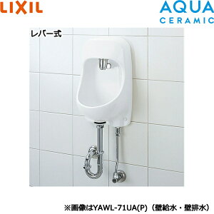 YAWL-71UA(P)/BW1 NV LIXIL/INAX Zbg o[ ǋEǔrdl sAzCg ANAZ~bN ()