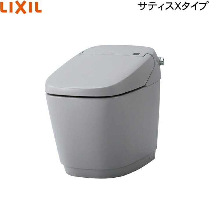 楽天市場】YBC-X10S-DV-X116/GYG リクシル LIXIL/INAX トイレ洋風便器 