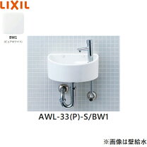 楽天市場】awl－33(s)の通販