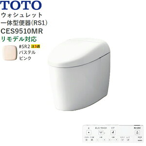 CES9510MR#SR2 TOTO lIXg RS1 EHVbǧ`֊ ^NX rEfΉ305-540mm pXesN ()