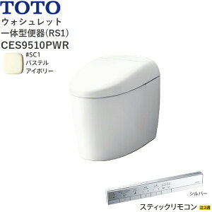 CES9510PWR#SC1 TOTO lIXg RS1 EHVbǧ`֊ ^NX ǔrErS120mm XeBbNR pXeAC{[ ()