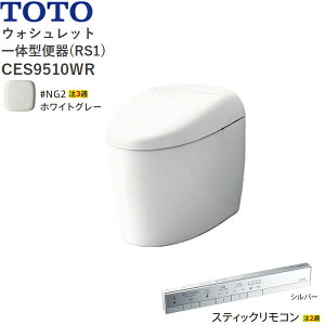 CES9510WR#NG2 TOTO lIXg RS1 EHVbǧ`֊ ^NX rErS200mm XeBbNR zCgO[ ()