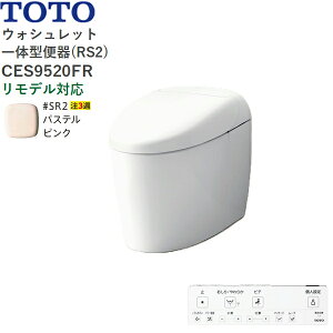 CES9520FR#SR2 TOTO lIXg RS2 EHVbǧ`֊ ^NX rEfΉ120/200mm pXesN ()