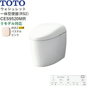 CES9520MR#SR2 TOTO lIXg RS2 EHVbǧ`֊ ^NX rEfΉ305-540mm pXesN ()